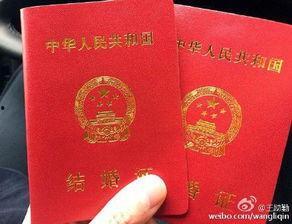 娱乐吃瓜酱 结婚证,揭秘明星夫妻的甜蜜证照时刻