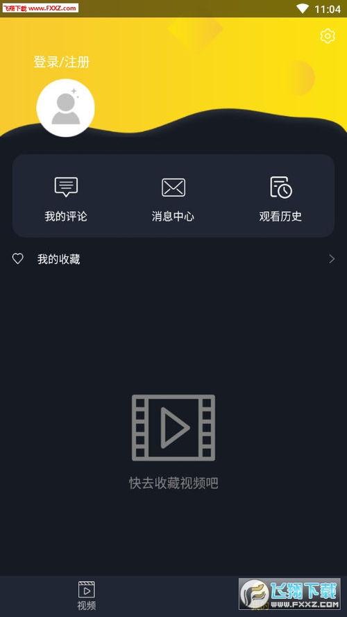 吃瓜影视网站下载,下载资源背后的秘密