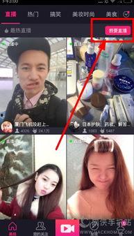 吃瓜娱乐圈直播怎么挣钱,轻松赚钱的直播新玩法